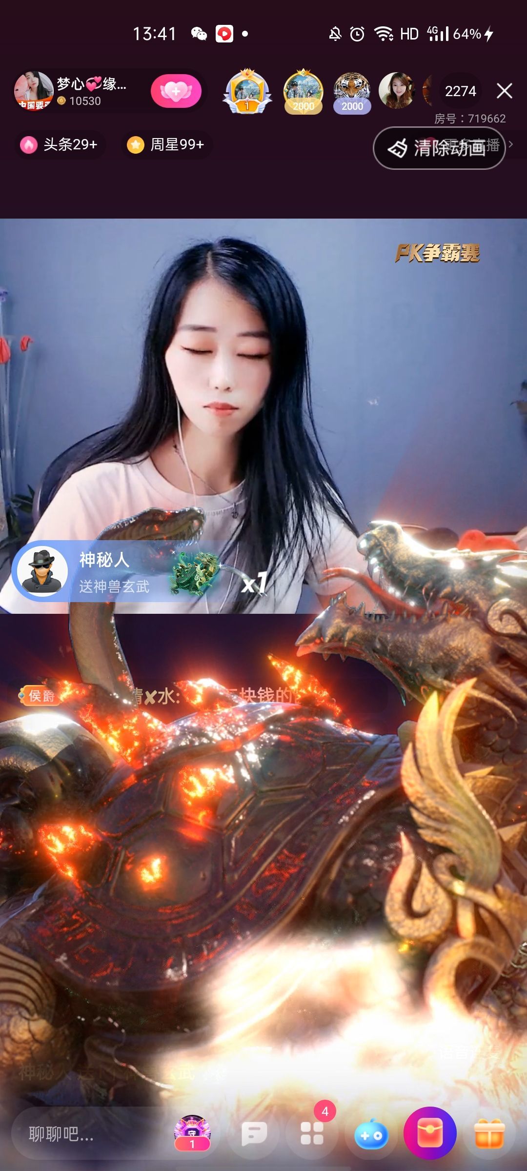 梦心💞缘于遇见的图片