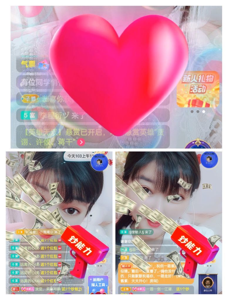 婷婷💕感恩有你陪伴的图片