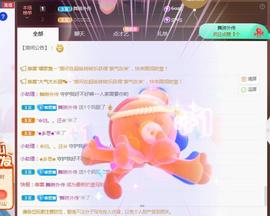 Coco❤️琳寶主播照片
