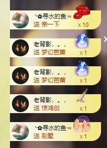 心中无结。。主播照片