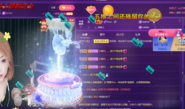 莫言贺二娃哥荣升帝尊主播照片