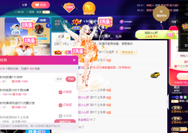 聆听~爱唱歌的图片