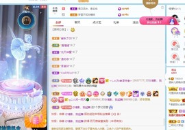 读书去了，有亿点忙主播照片