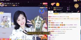 嘉瀚苏静好本周晚上播主播照片