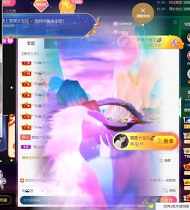 萱萱休息主播照片