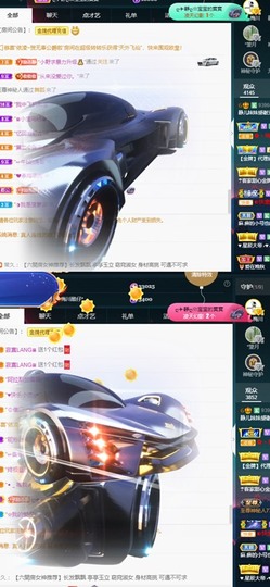 近视又散光主播照片