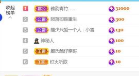 金麒麟安静唱歌🎤主播照片