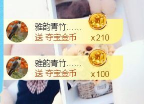 金麒麟🎤好运连连的图片