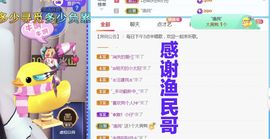 金麒麟安静唱歌🎤主播照片