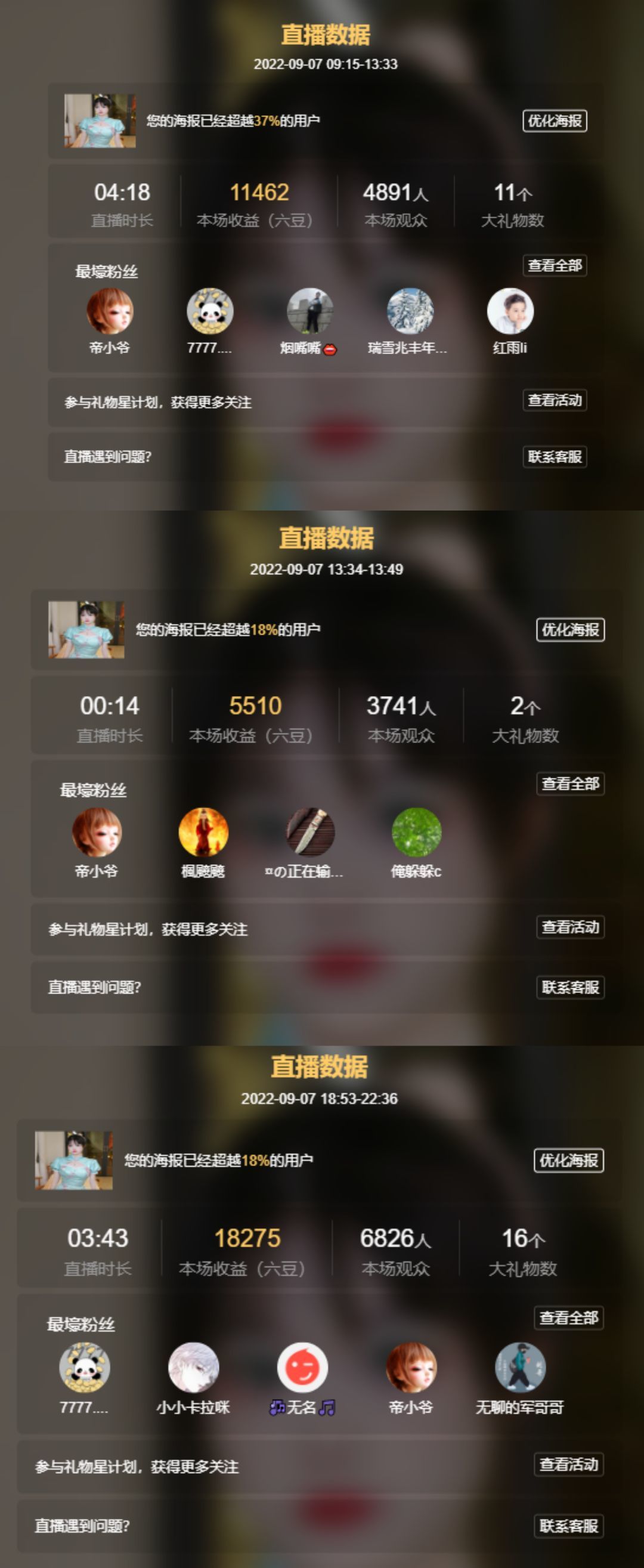 高音低音地沟通的图片