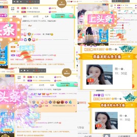 筱一✿．12点见主播照片