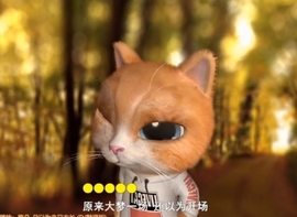 甜蜜未来乐在心怀主播照片