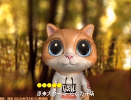甜蜜未来乐在心怀主播照片