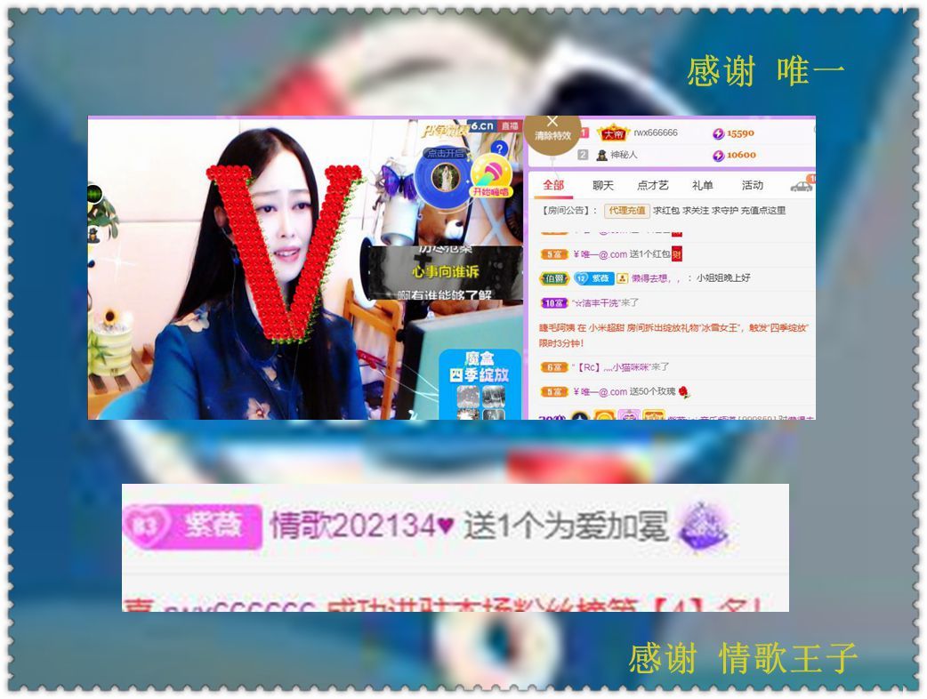紫薇☆☆音乐频道的图片