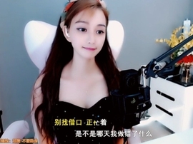 甜蜜未来乐在心怀主播照片