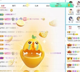 小洁妹妹❤️主播照片