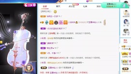 小洁妹妹❤️主播照片