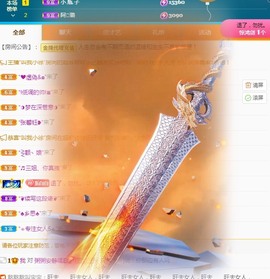 新人白白爱唱歌主播照片