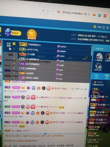 小谢农村田园生活的图片