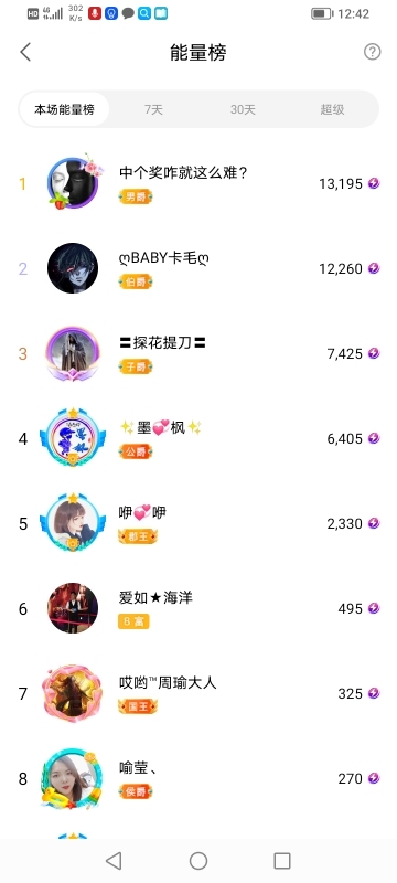 小谢农村田园生活的图片