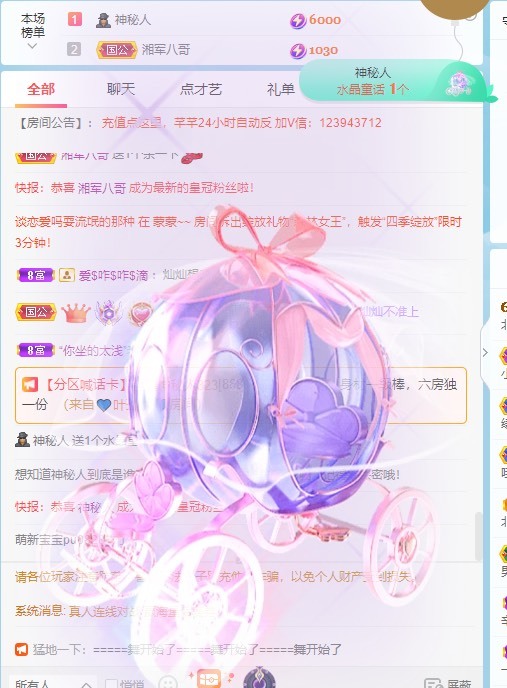 然然爱喝酒的图片