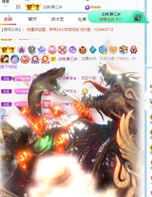 然然爱喝酒的图片