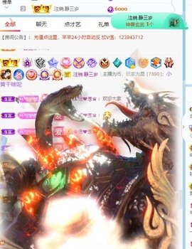 然然爱喝酒主播照片