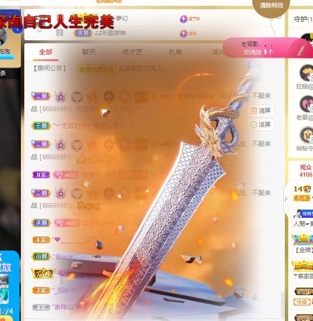 吴小优的图片