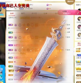 心中无结。。主播照片