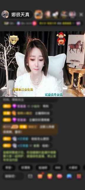 感谢娜般美好赠送惊鸿剑5个