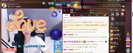 🎶幸福满满🎶主播照片