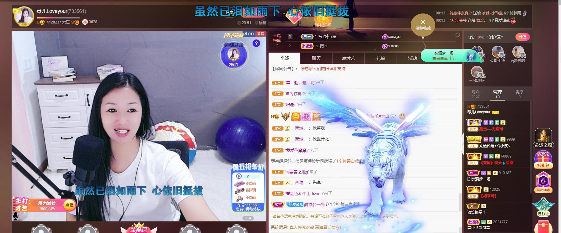 🎶琴儿🎶涅槃重生的图片