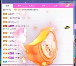 已是过去～/主播照片