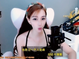 甜蜜未来乐在心怀主播照片