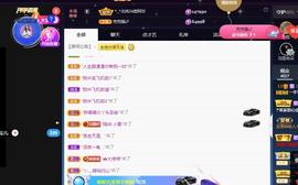 一字马~依棠主播照片