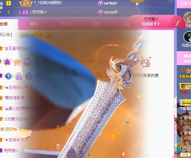 一字马~依棠的图片