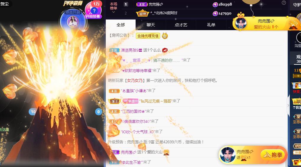 一字马~依棠的图片