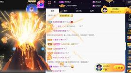 一字马~依棠主播照片