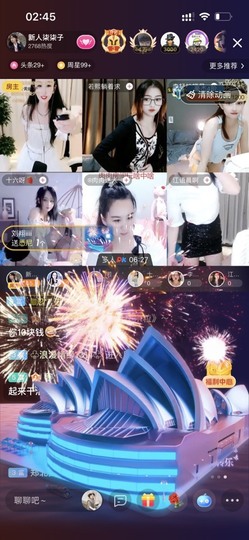 小柒仙女求保护主播照片