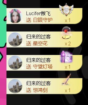 安琪同学的图片