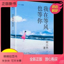 萌新宝宝cblld-主播照片