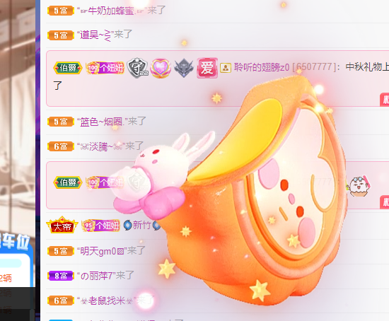 聆听上午休息调整一下的图片