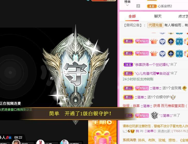 顾七七～的图片