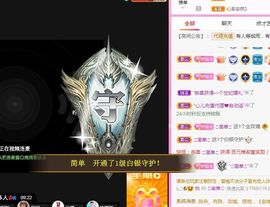 顾七七～主播照片
