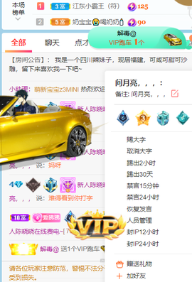 萌新仙人球~主播照片