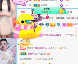 萌新仙人球~主播照片