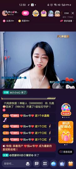 梦心💞缘于遇见的图片