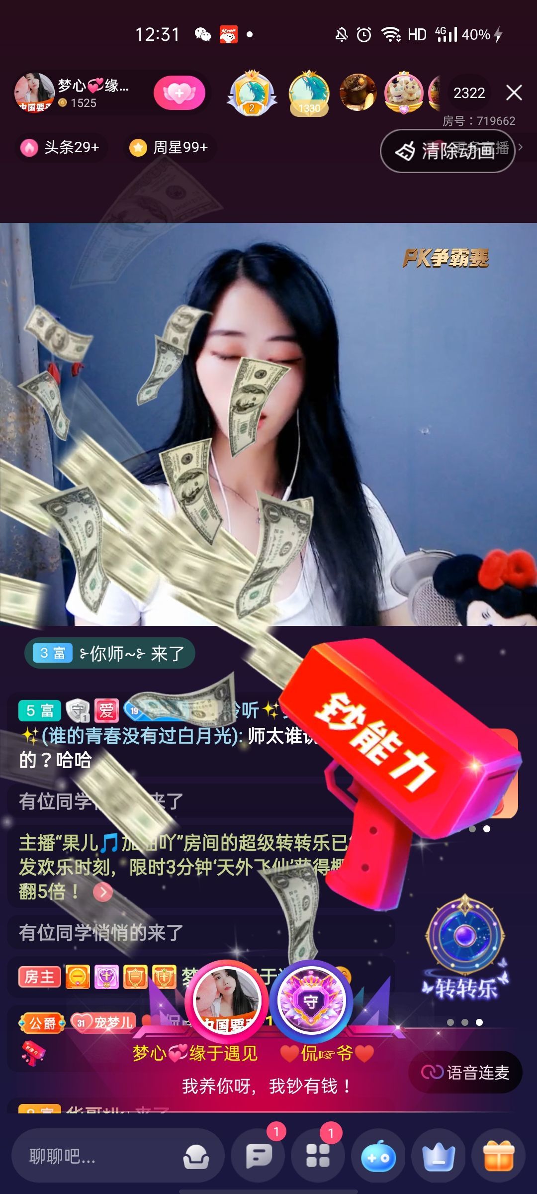 梦心💞缘于遇见的图片