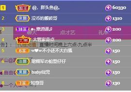 仙仙🎤唱歌主播照片