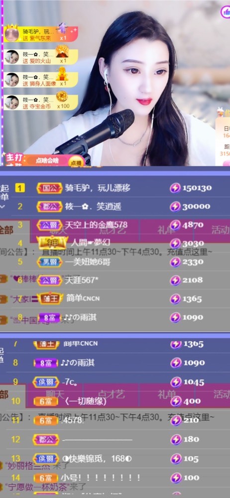 筱一✿．12点见的图片